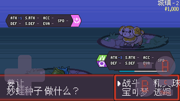 pokerogue官方正版