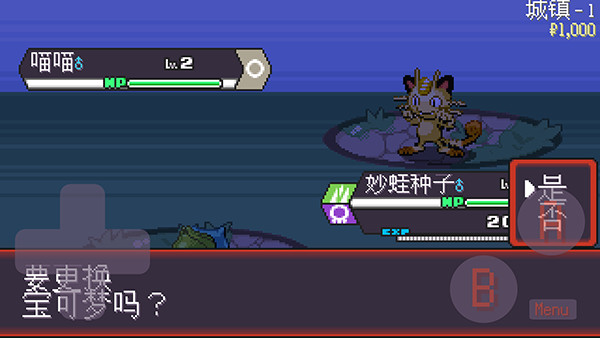 pokerogue官方正版