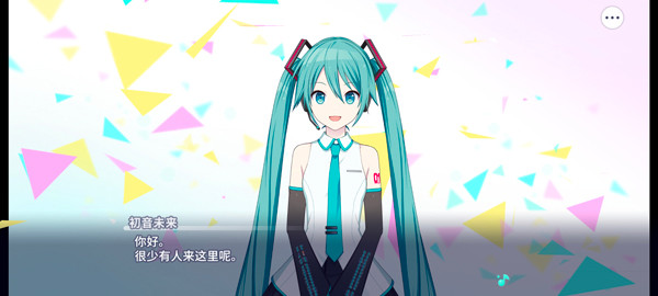 pjsk音游中文版