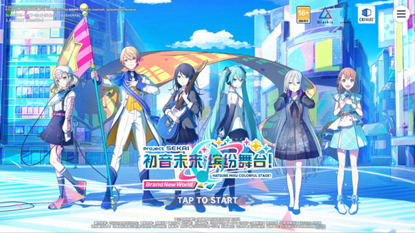 pjsk音游中文版