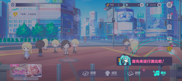 pjsk音游中文版