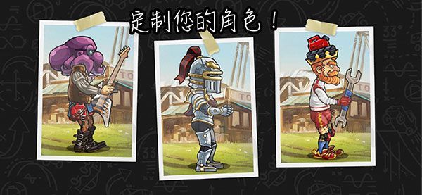 登山赛车2国际服截图4