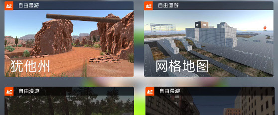 驾驶x车祸模拟器汉化版