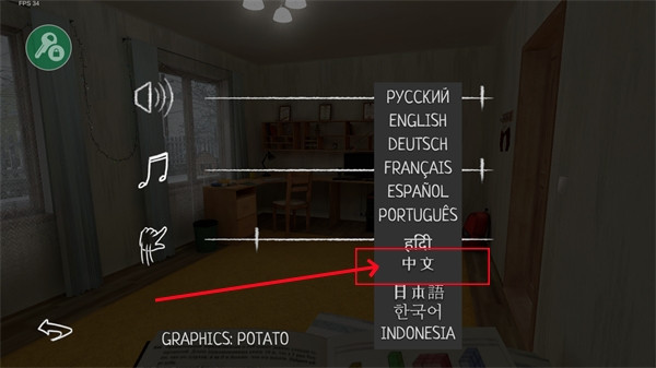 逃离家暴第二章测试版