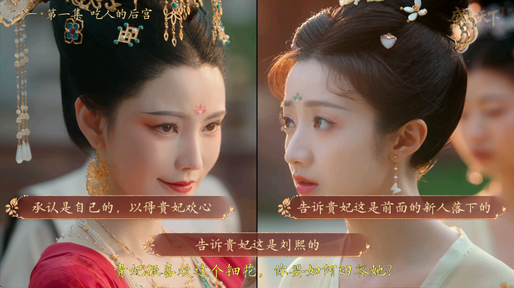 盛世天下手游免费下载