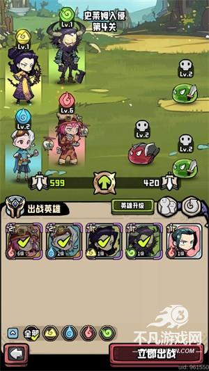 消消英雄2手游手机版下载
