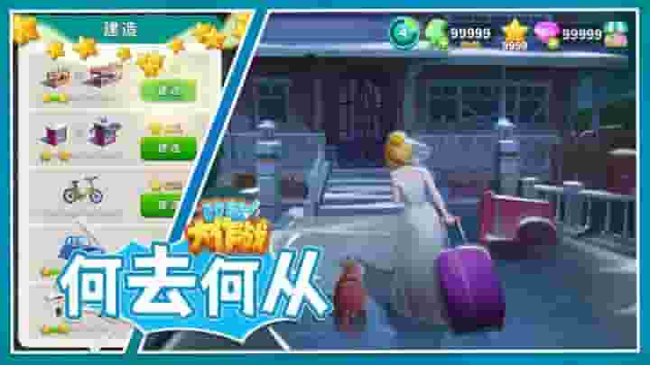 改装大作战2025手机版下载截图4