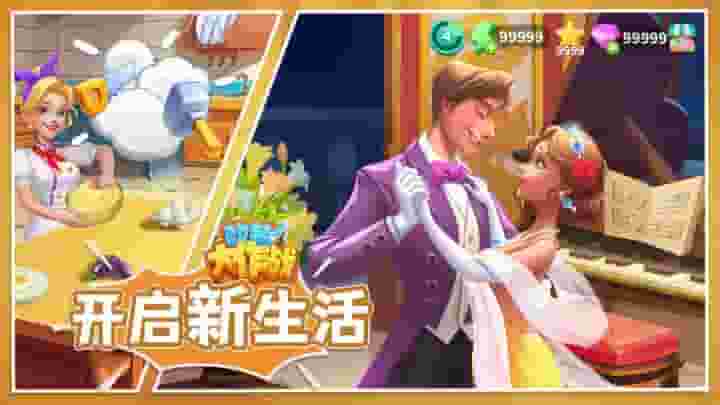 改装大作战2025手机版下载截图1
