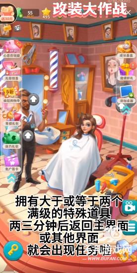 改装大作战2025手机版下载