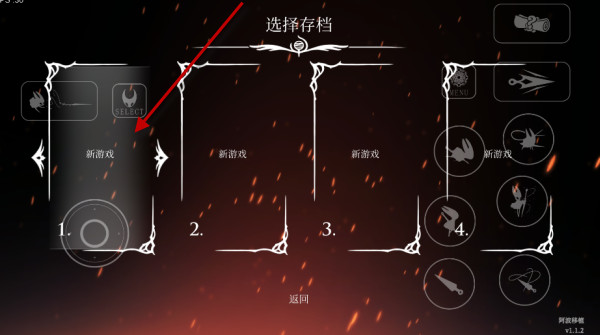 空洞骑士丝之歌安卓版