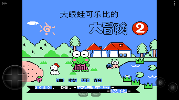 大眼蛙大冒险2官方正版下载