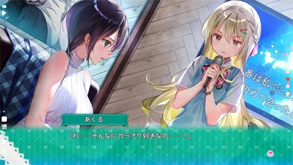 一生推不如一生恋汉化版截图3