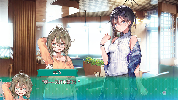 一生推不如一生恋汉化版截图2