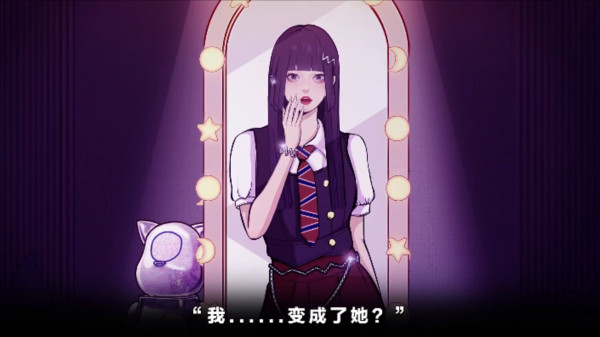 房间的秘密3女团回归夜无广告版截图8
