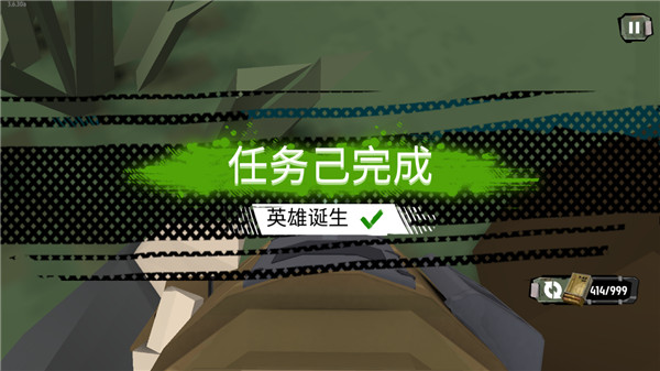 行尸2汉化版