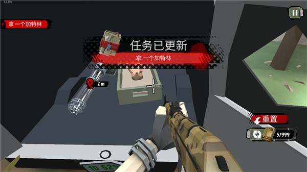 行尸2汉化版