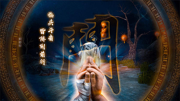 无尽恶梦5怨灵咒八卦阵菜单版截图4