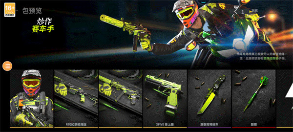 Combat Master国际服