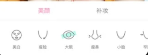 丑颜相机官方正版