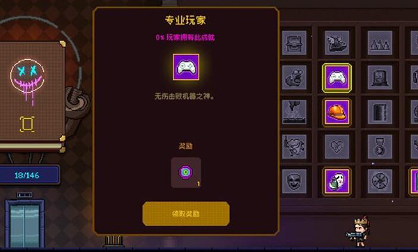 霓虹深渊无限单机版