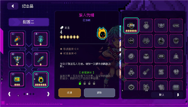 霓虹深渊无限单机版