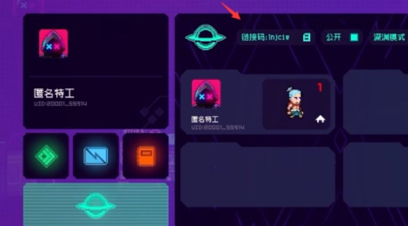 霓虹深渊无限单机版