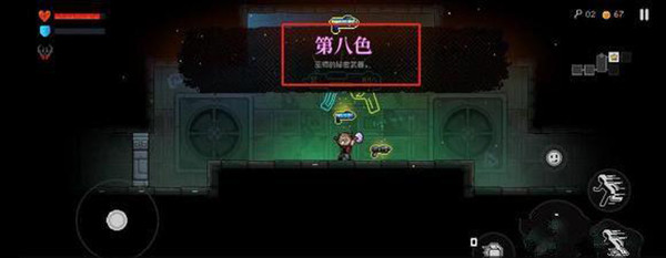 霓虹深渊无限单机版