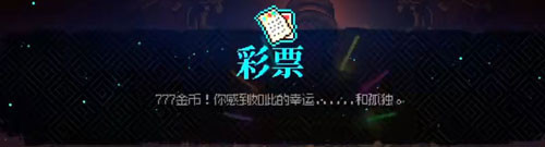 霓虹深渊无限单机版