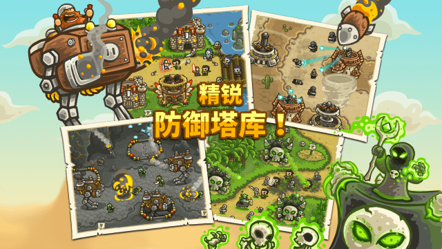皇家守卫军2前线中文版下载截图4