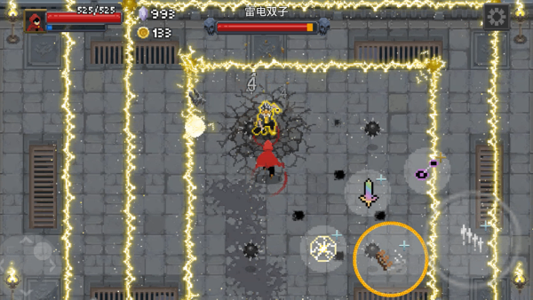 传说法师完整版截图5