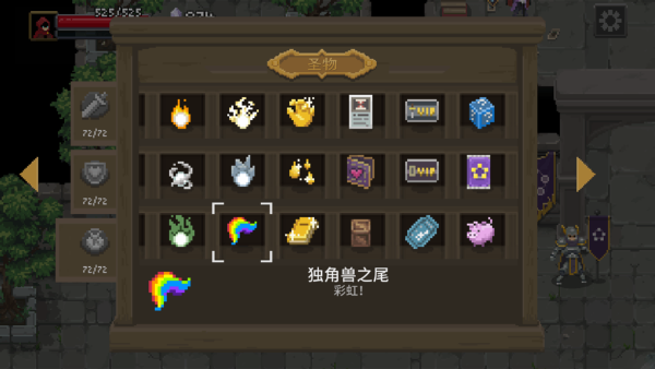 传说法师完整版截图3