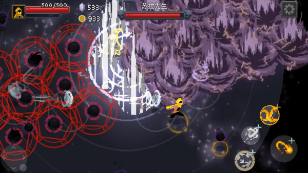 传说法师完整版截图1