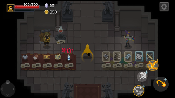 传说法师完整版截图2