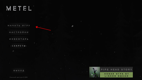 metel恐怖逃脱游戏图片4