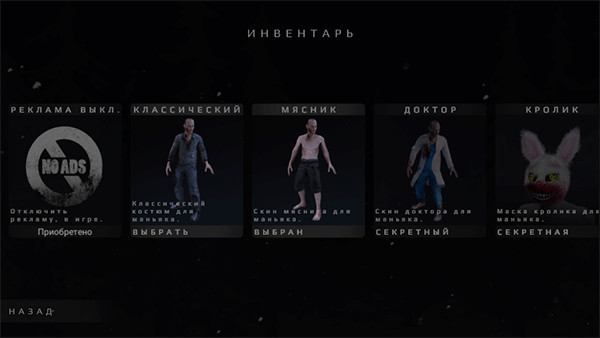 metel恐怖逃脱游戏图片3