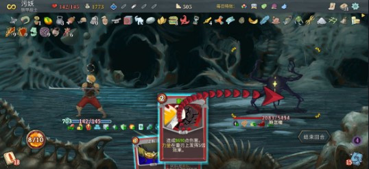 杀戮尖塔mod整合版