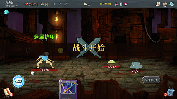 杀戮尖塔mod整合版