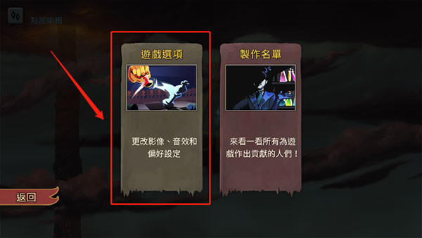 杀戮尖塔mod整合版