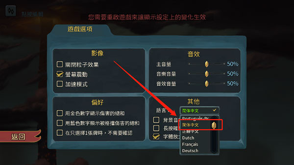 杀戮尖塔mod整合版