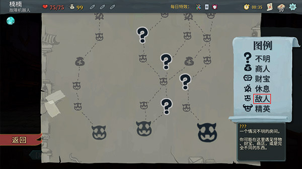 杀戮尖塔mod整合版