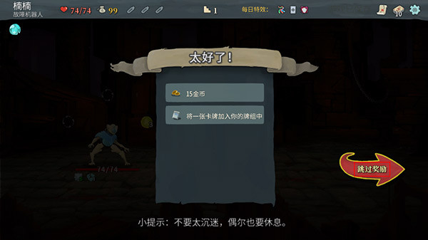 杀戮尖塔mod整合版