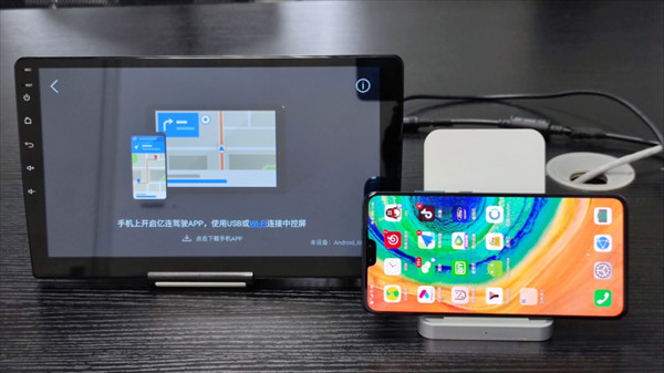 亿连车机版