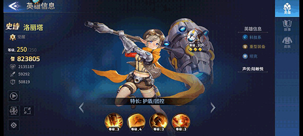 幻世与冒险国际服