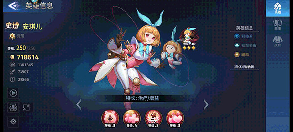 幻世与冒险国际服