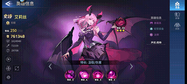 幻世与冒险国际服