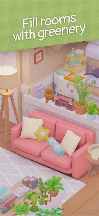 我的小绿屋手机版截图2
