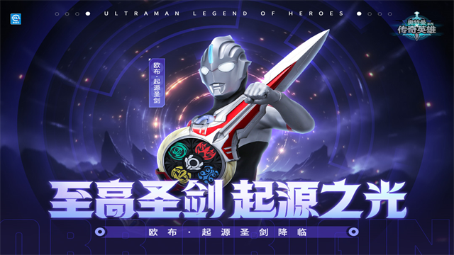 天诺奥传存档版截图1