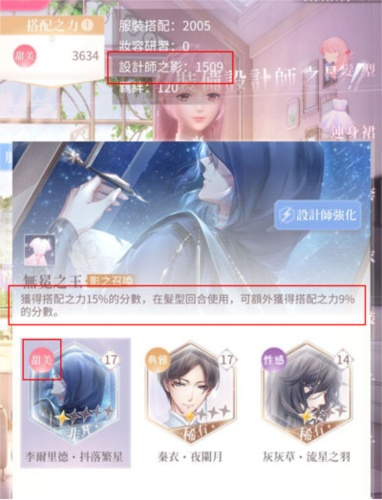 闪耀暖暖国际服下载
