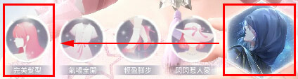 闪耀暖暖国际服下载