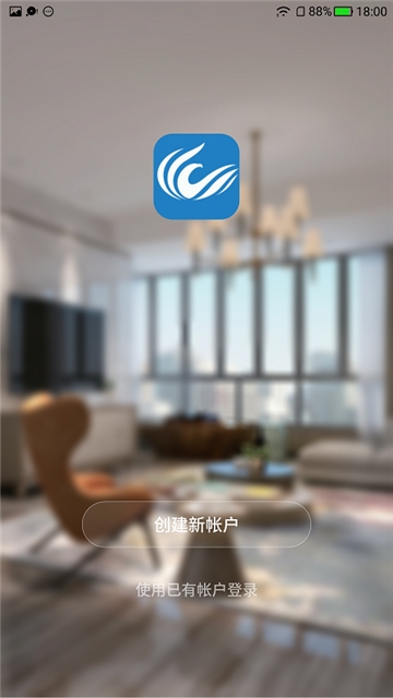 征鸟智能正式版